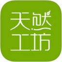 天然工坊app v4.8.7