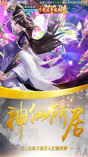 梦幻家园梦