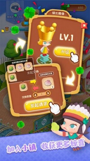 农场家园红包版