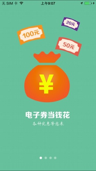 建行善融商城app
