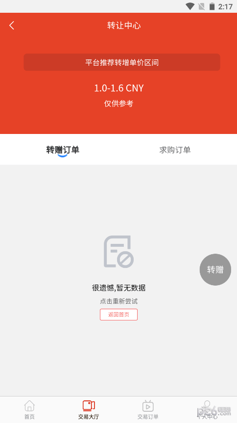 金典社区 金典社区