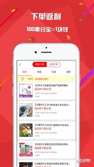 花脸猫app下载