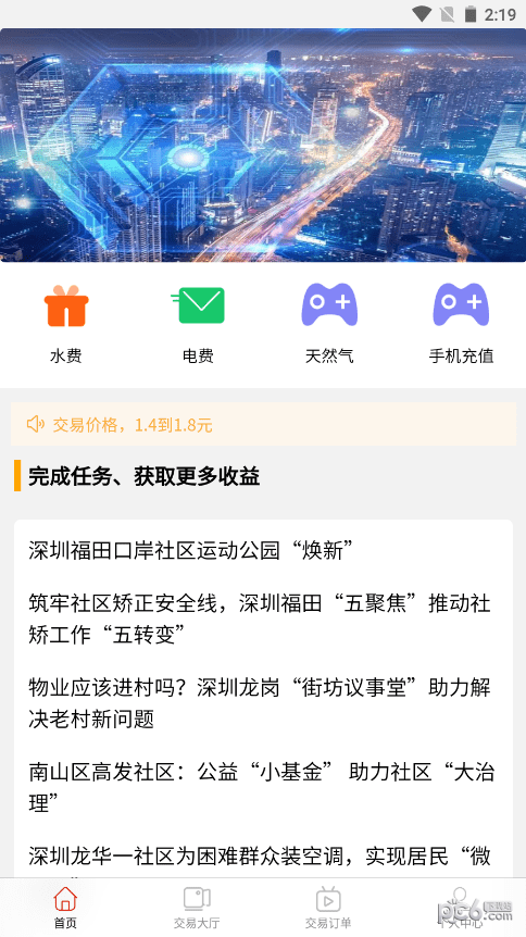 金典社区 金典社区