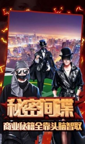 金牌投资者经营机场