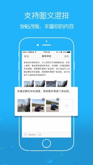 大章丘app