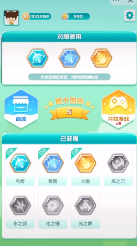 粉丝家园 粉丝家园