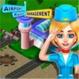 机场管理员 v1.0.2