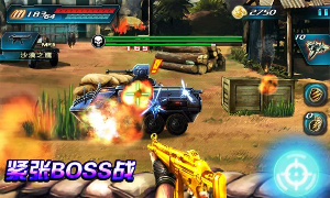 穿越防线反恐奇兵