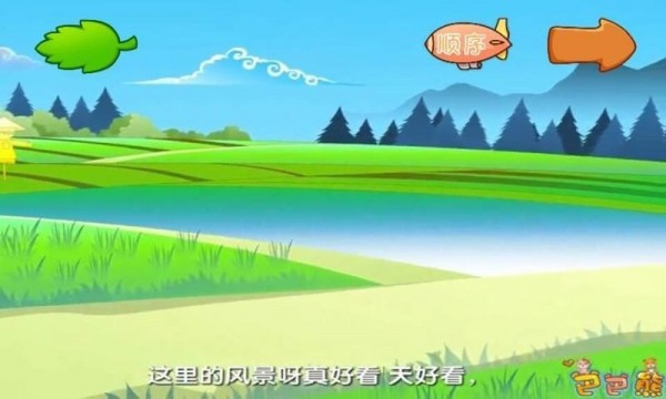 巴巴熊经典儿歌动画