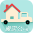 搬家公司 v2.0.1