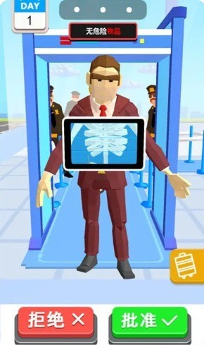 家园保卫者 家园保卫者