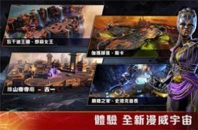 钢铁侠3模拟器
