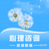 蒲公英时代咨询师端