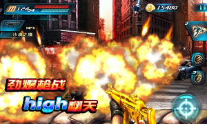 穿越防线反恐奇兵