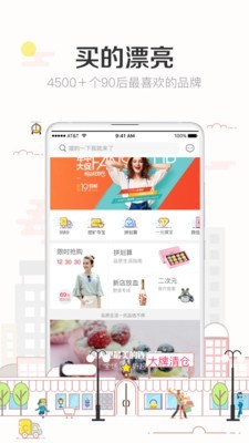 9块9包邮汇