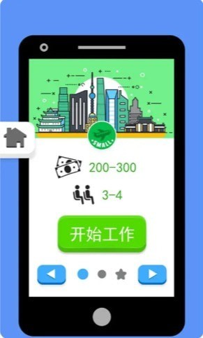 家园保卫者 家园保卫者