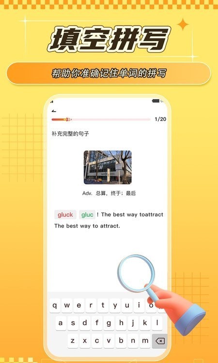 德语学习背单词