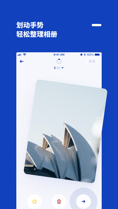 减法相册ios 减法相册ios