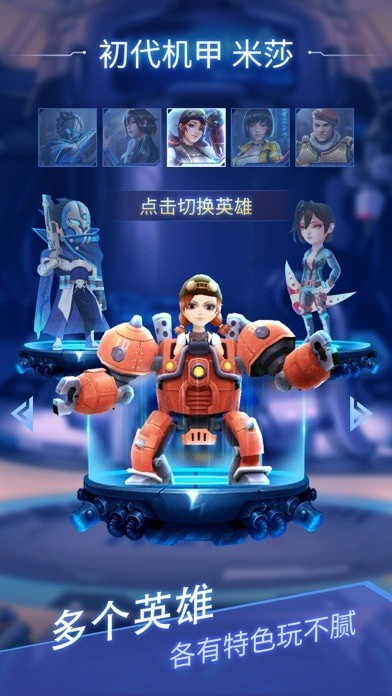 炮打僵尸iOS