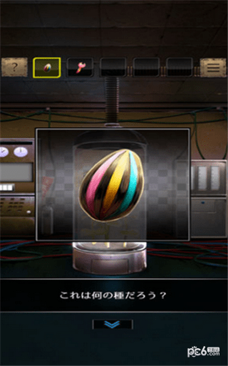 我仍然渴望太阳iOS版