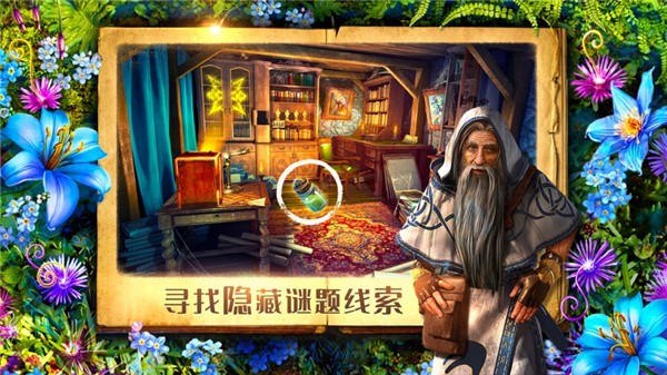 密室逃脱之黄金诅咒iOS