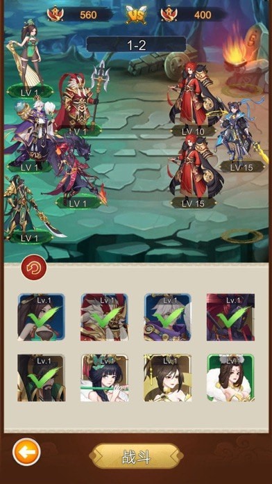 华夏英雄录iOS