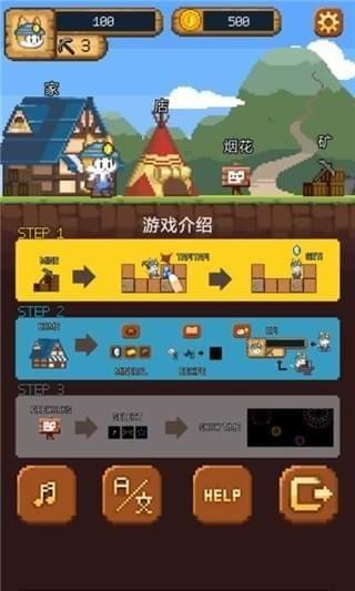 为了烟花而挖矿的猫游戏下载