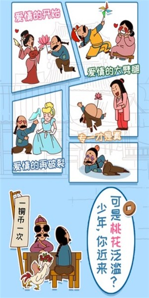 皇上你别走2