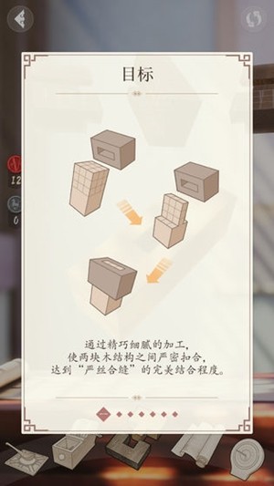 第五大发明