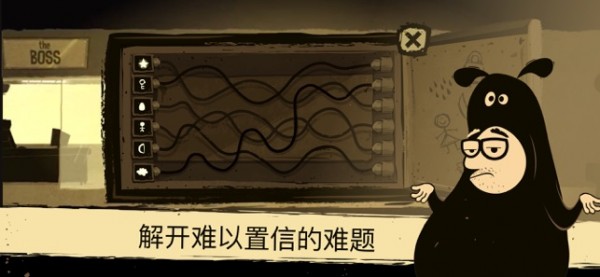 办公室任务