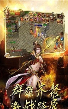 古仔传奇打金版