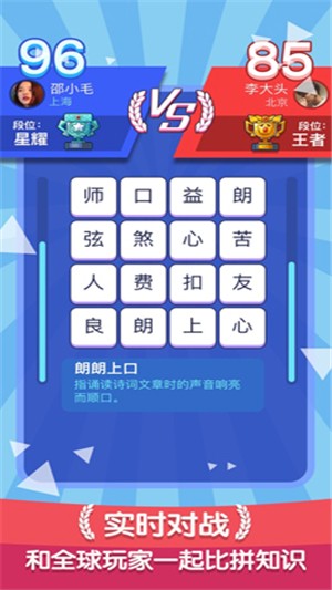 开心竞技场2