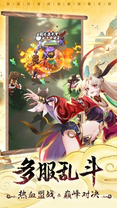 小小仙武葫芦娃兄弟iOS