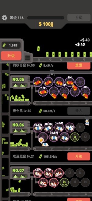 仓鼠发电厂 仓鼠发电厂