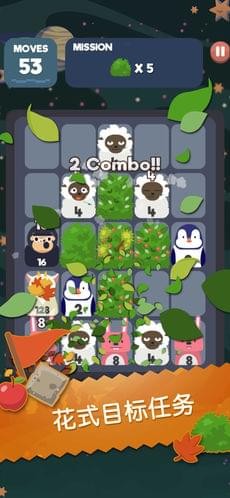 2048节奏ios版