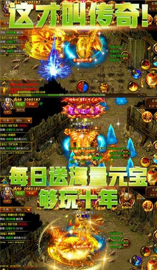 天涯特戒传奇