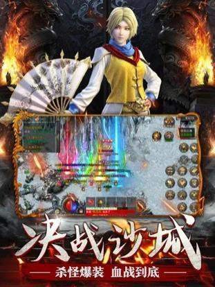 超速打金合击传奇