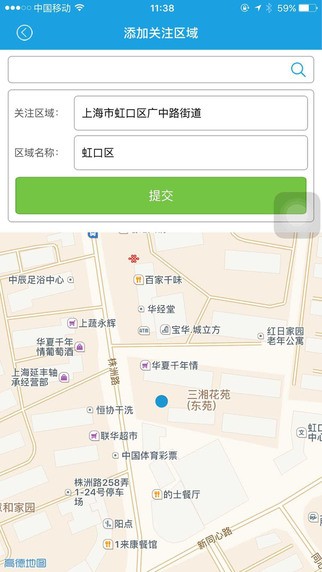 一瓣电话手表