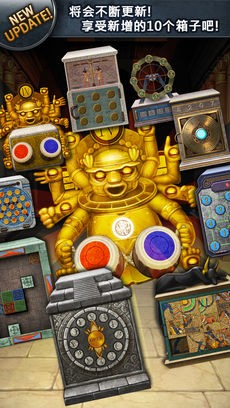 打开箱子吧ios游戏下载