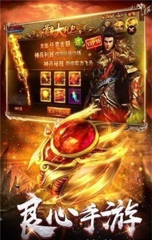 176铭文复古传奇