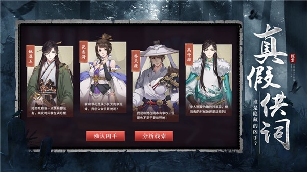 狄仁杰之迷案寻踪 狄仁杰之迷案寻踪