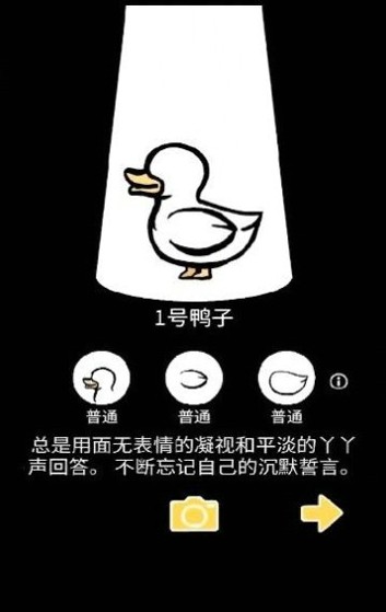 融合鸭王