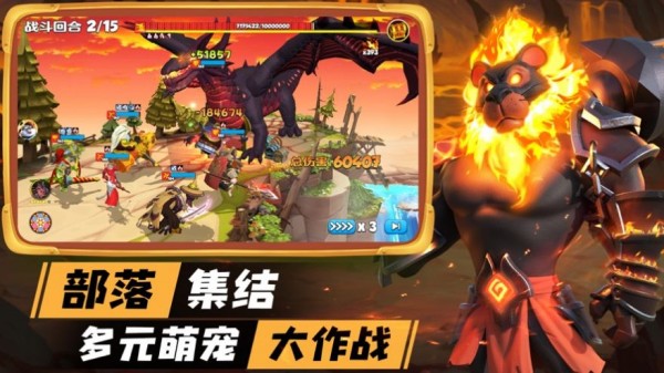 欢乐森友会iOS