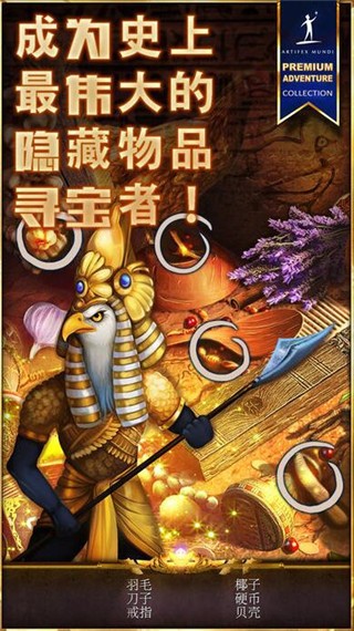 狩魔者4 ios版