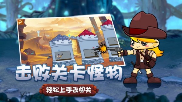 最后幸存者幸存小分队