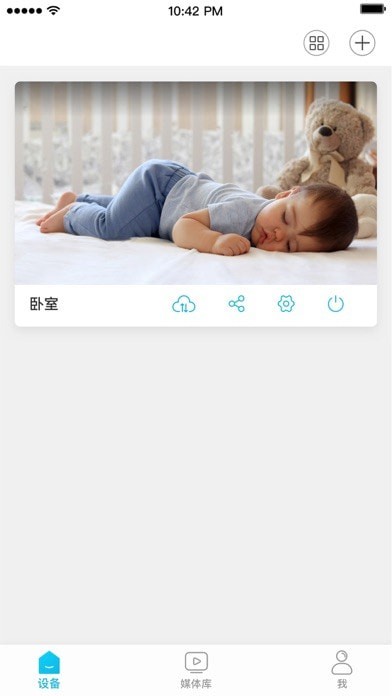 安心看ios 安心看ios