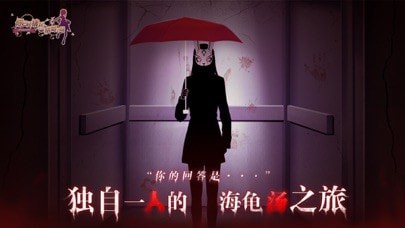 你已经猜到结局了吗iOS