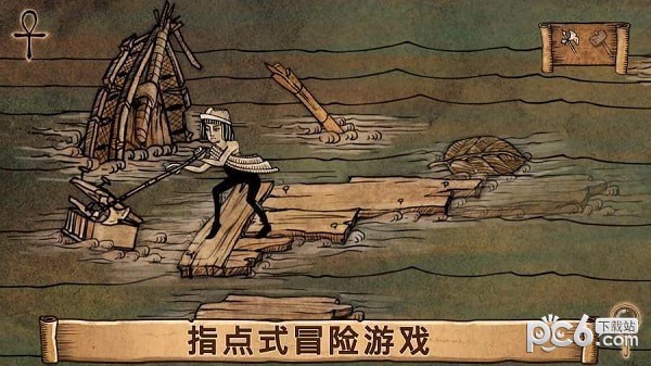 启示录末世降临时的哈里ios