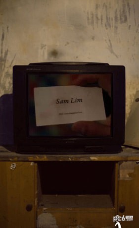 是