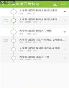 新东方在线app下载